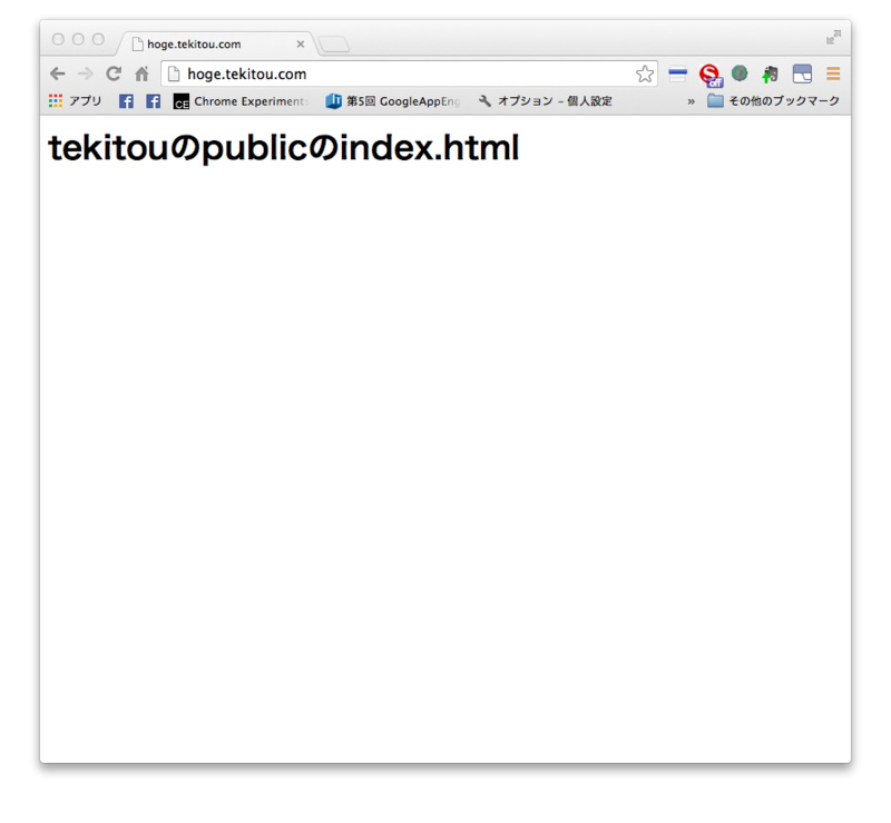 f:id:tweeeety:20140212020457p:image:w360 f:id:tweeeety:20140212020457p:image:w360