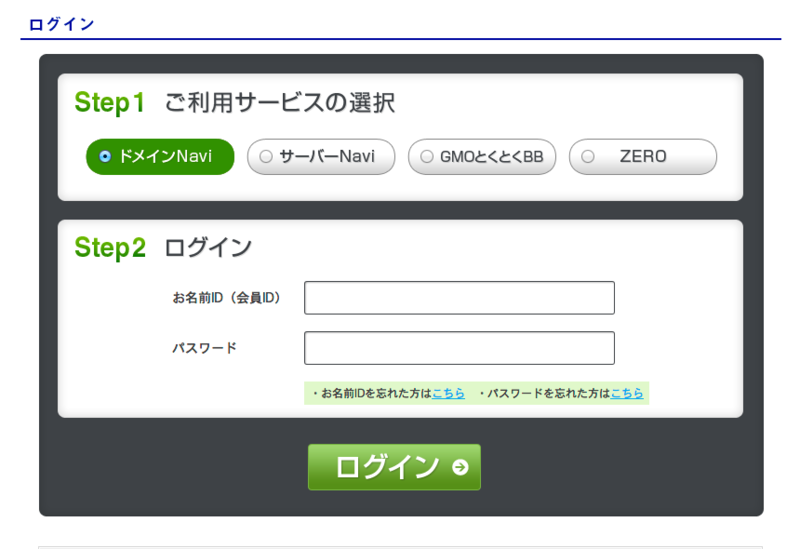 f:id:tweeeety:20140222180032p:image:w360