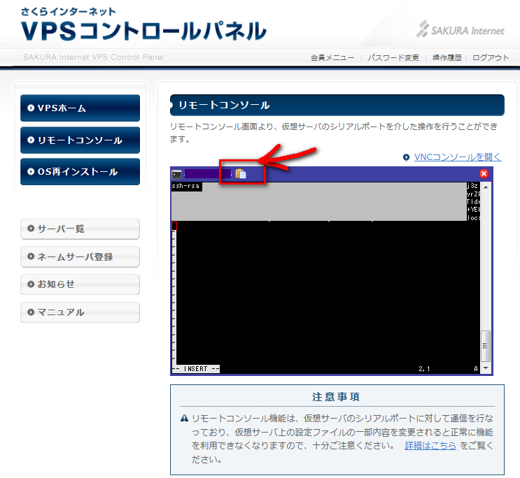 f:id:tweeeety:20140320182653p:image:w360 f:id:tweeeety:20140320182653p:image:w360