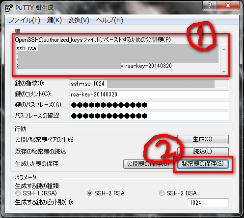 f:id:tweeeety:20140320182655p:image:w360 f:id:tweeeety:20140320182655p:image:w360