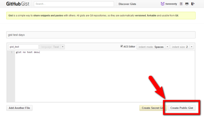 f:id:tweeeety:20140422212623p:plain f:id:tweeeety:20140422212623p:plain