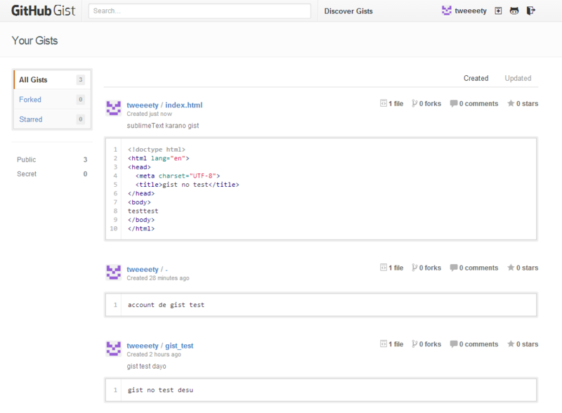 f:id:tweeeety:20140422231335p:plain f:id:tweeeety:20140422231335p:plain