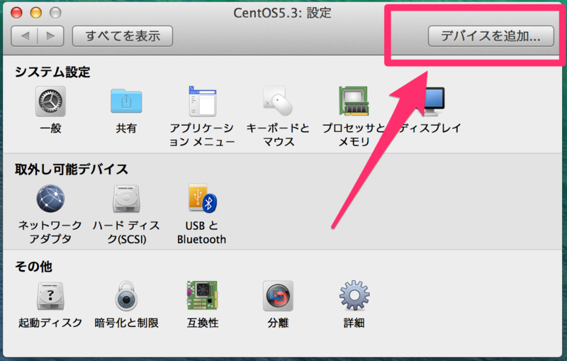 f:id:tweeeety:20140919234956p:plain f:id:tweeeety:20140919234956p:plain