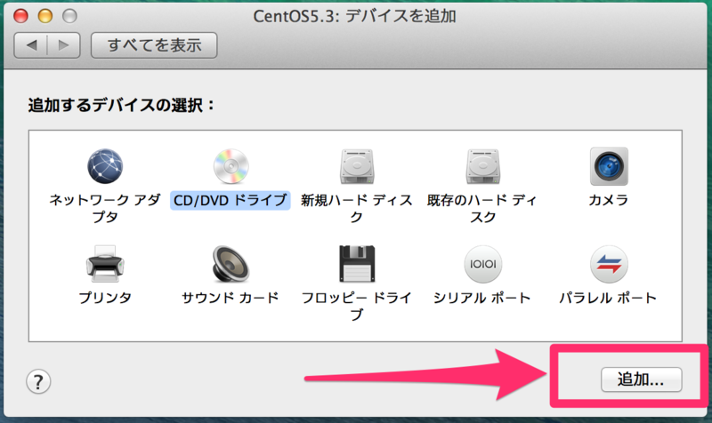 f:id:tweeeety:20140919235222p:plain f:id:tweeeety:20140919235222p:plain