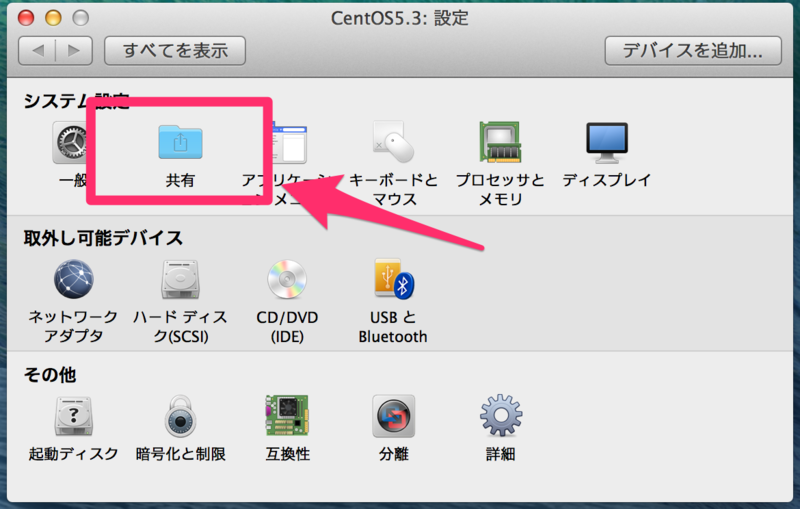 f:id:tweeeety:20140922122910p:plain f:id:tweeeety:20140922122910p:plain