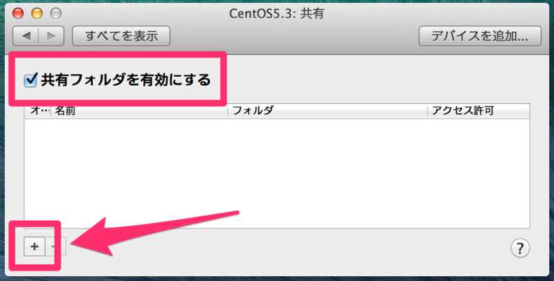 f:id:tweeeety:20140922122949p:plain f:id:tweeeety:20140922122949p:plain