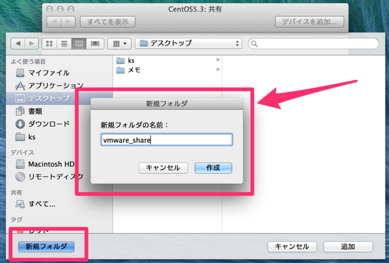 f:id:tweeeety:20140922123032p:plain f:id:tweeeety:20140922123032p:plain
