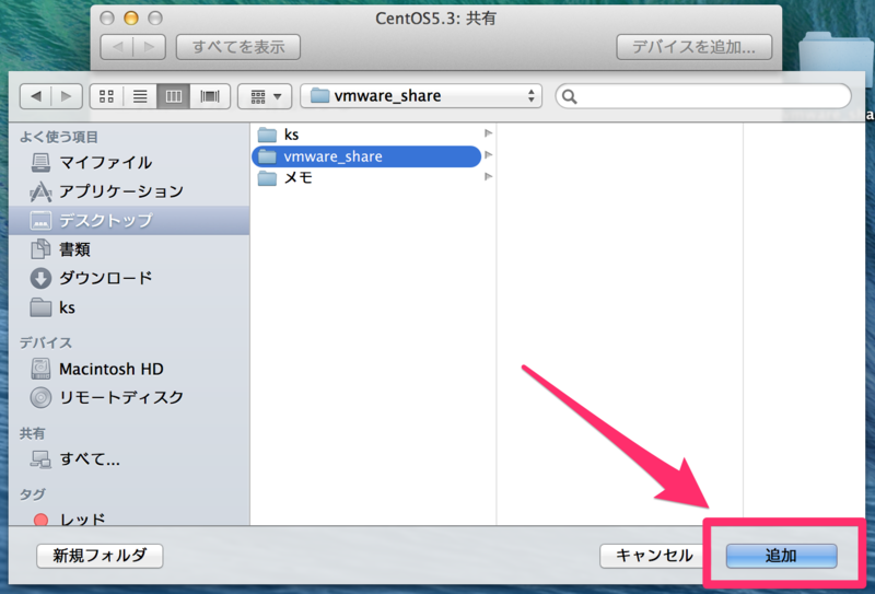 f:id:tweeeety:20140922123054p:plain f:id:tweeeety:20140922123054p:plain