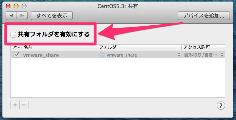f:id:tweeeety:20140922123208p:plain f:id:tweeeety:20140922123208p:plain