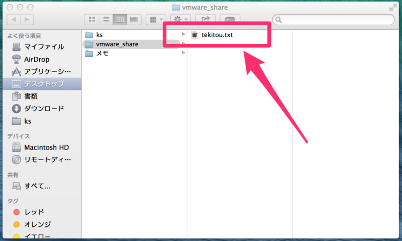 f:id:tweeeety:20140922123226p:plain f:id:tweeeety:20140922123226p:plain