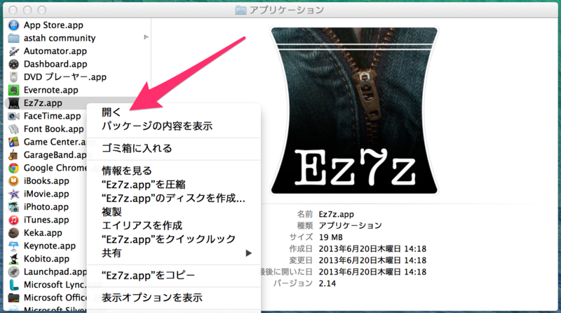 f:id:tweeeety:20150216230237p:plain f:id:tweeeety:20150216230237p:plain