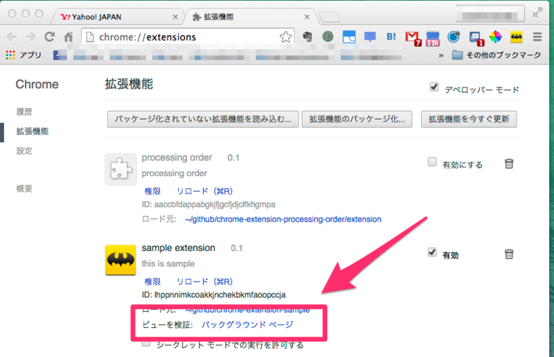 f:id:tweeeety:20150304230609p:plain f:id:tweeeety:20150304230609p:plain