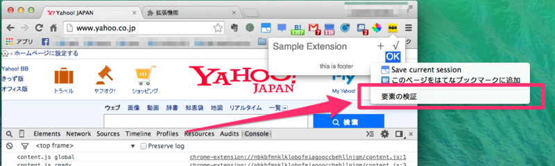f:id:tweeeety:20150304230700p:plain f:id:tweeeety:20150304230700p:plain