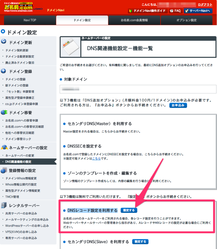 f:id:tweeeety:20150506194331p:plain f:id:tweeeety:20150506194331p:plain