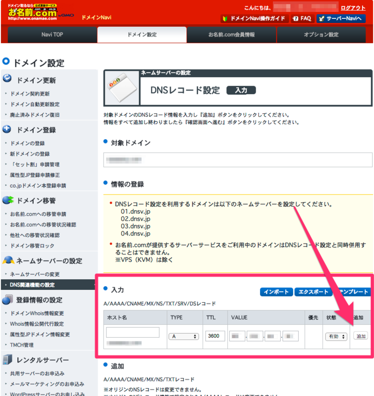 f:id:tweeeety:20150506194516p:plain f:id:tweeeety:20150506194516p:plain