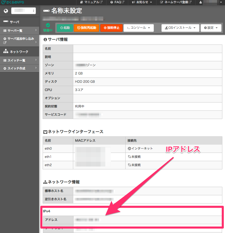 f:id:tweeeety:20150506194627p:plain f:id:tweeeety:20150506194627p:plain