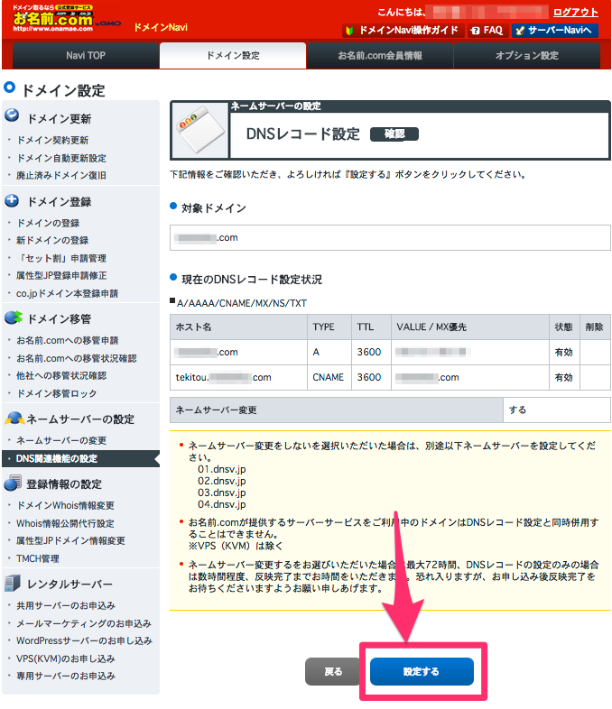 f:id:tweeeety:20150506194719p:plain f:id:tweeeety:20150506194719p:plain