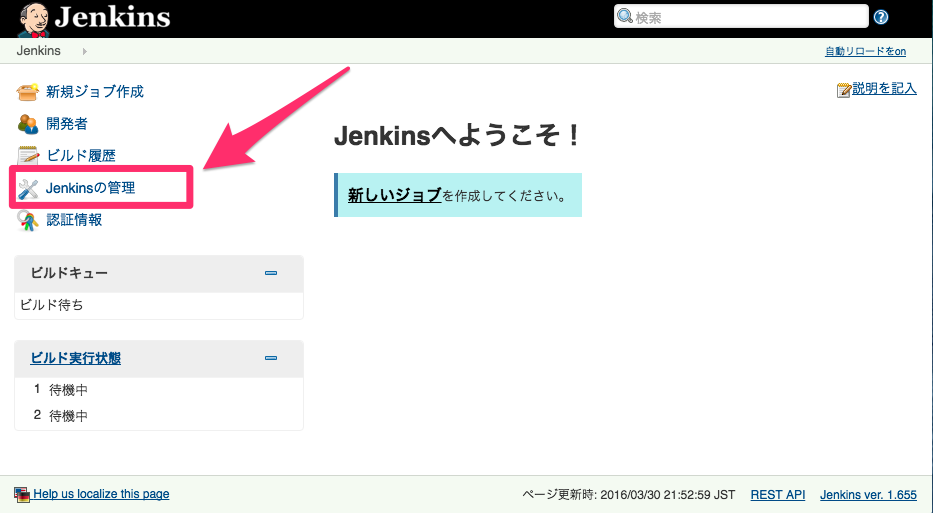 f:id:tweeeety:20160330232742p:plain f:id:tweeeety:20160330232742p:plain
