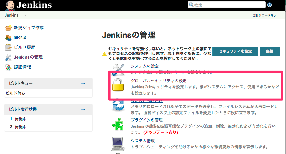 f:id:tweeeety:20160330232751p:plain f:id:tweeeety:20160330232751p:plain