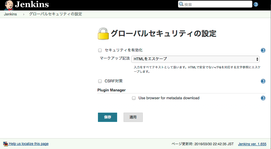 f:id:tweeeety:20160330232806p:plain f:id:tweeeety:20160330232806p:plain
