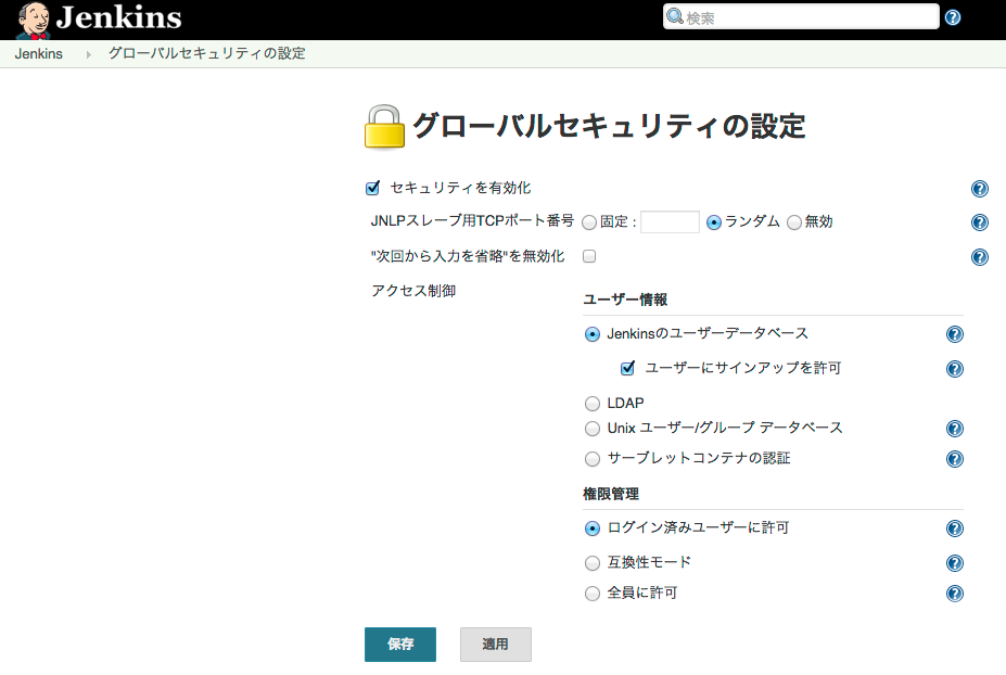 f:id:tweeeety:20160330232822p:plain f:id:tweeeety:20160330232822p:plain