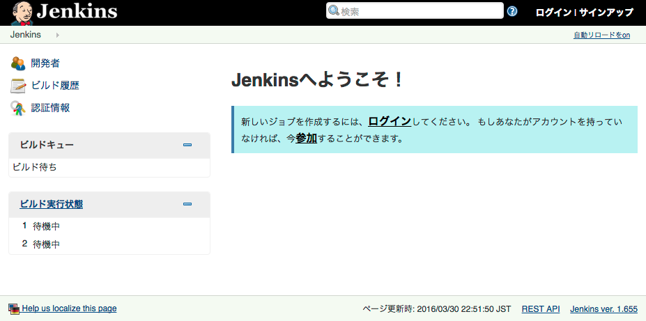 f:id:tweeeety:20160330233039p:plain f:id:tweeeety:20160330233039p:plain