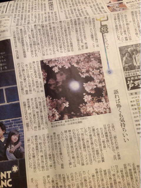f:id:twinleaves:20130412212400j:plain f:id:twinleaves:20130412212400j:plain