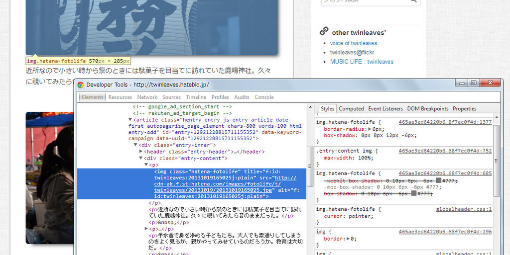 f:id:twinleaves:20131022221116j:plain f:id:twinleaves:20131022221116j:plain