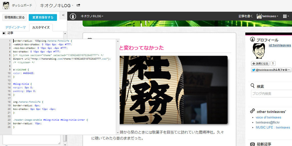 f:id:twinleaves:20131022223443j:plain f:id:twinleaves:20131022223443j:plain