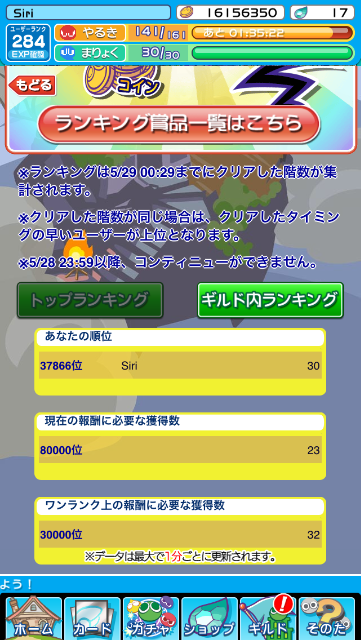 f:id:twins0501:20150530114928p:image f:id:twins0501:20150530114928p:image