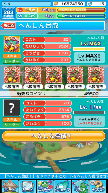 f:id:twins0501:20150530114943p:image f:id:twins0501:20150530114943p:image
