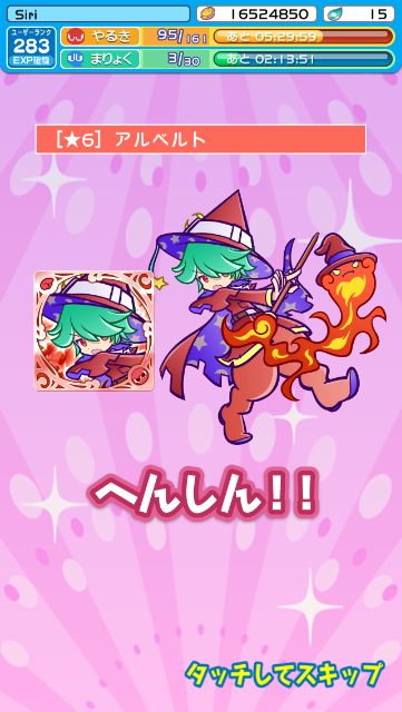 f:id:twins0501:20150530114955p:image f:id:twins0501:20150530114955p:image