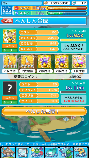 f:id:twins0501:20150530115013p:image f:id:twins0501:20150530115013p:image