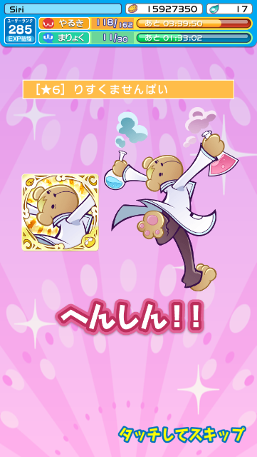 f:id:twins0501:20150530115027p:image f:id:twins0501:20150530115027p:image