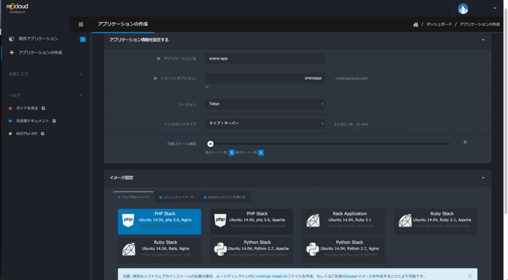 f:id:twinuma:20151222071353j:plain
