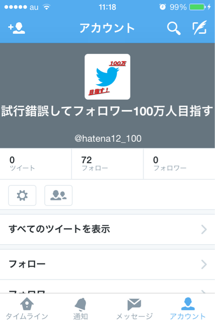 f:id:twitter12:20140123112730j:plain f:id:twitter12:20140123112730j:plain