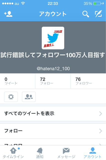 f:id:twitter12:20140123224055j:plain f:id:twitter12:20140123224055j:plain