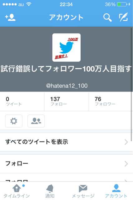 f:id:twitter12:20140123224304j:plain f:id:twitter12:20140123224304j:plain