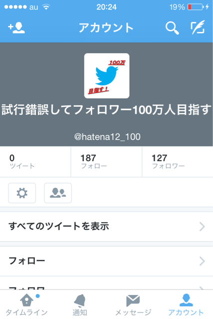 f:id:twitter12:20140124202626j:plain f:id:twitter12:20140124202626j:plain
