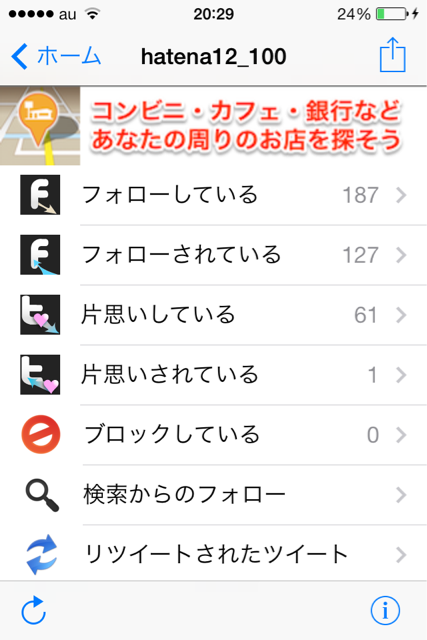 f:id:twitter12:20140124203114j:plain f:id:twitter12:20140124203114j:plain