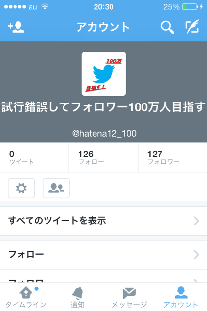 f:id:twitter12:20140124203540j:plain f:id:twitter12:20140124203540j:plain