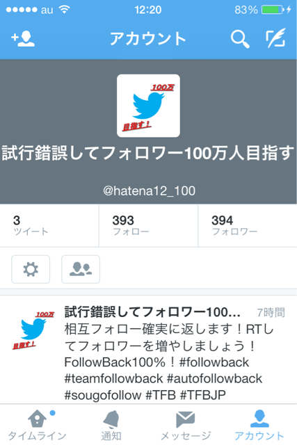 f:id:twitter12:20140126122137j:plain f:id:twitter12:20140126122137j:plain