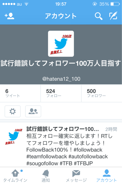 f:id:twitter12:20140127200042j:plain f:id:twitter12:20140127200042j:plain