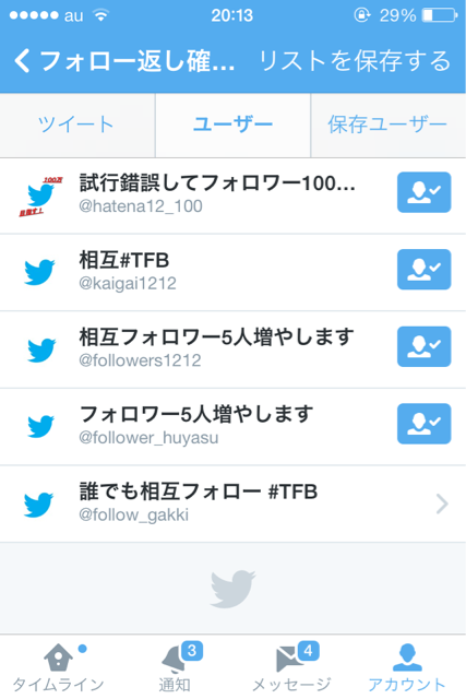 f:id:twitter12:20140127201622j:plain f:id:twitter12:20140127201622j:plain