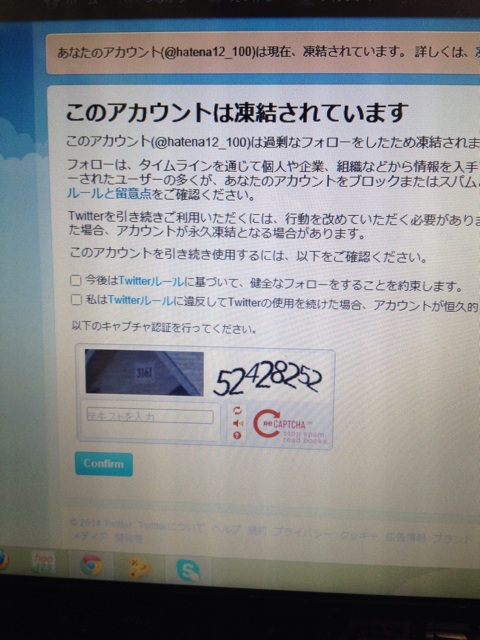 f:id:twitter12:20140131212846j:plain f:id:twitter12:20140131212846j:plain