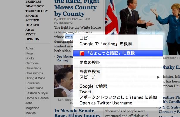 f:id:two-hats:20140630074129j:plain
