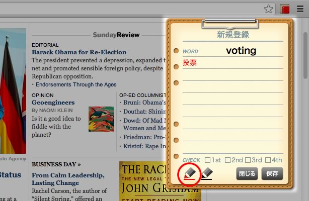 f:id:two-hats:20140630074156j:plain