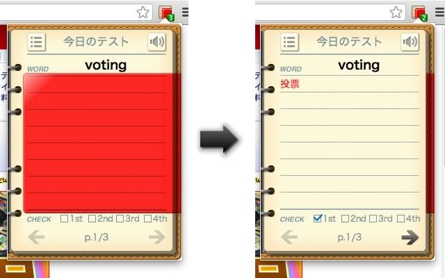 f:id:two-hats:20140630074229j:plain