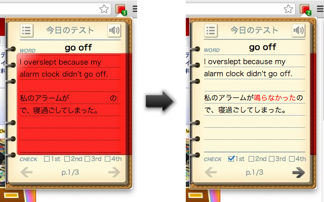 f:id:two-hats:20140630074239j:plain