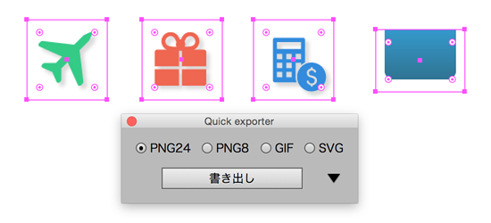 f:id:two-hats:20150727004309p:plain